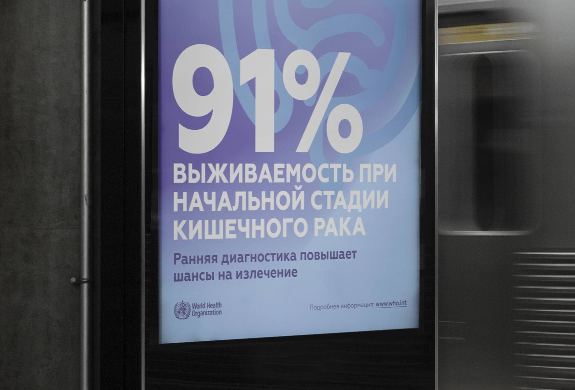 Cancer screening campaign in Moscow